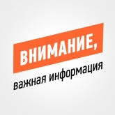 Ответственность за уклонение от отбывания исправительных работ (Узловская межрайонная прокуратура).