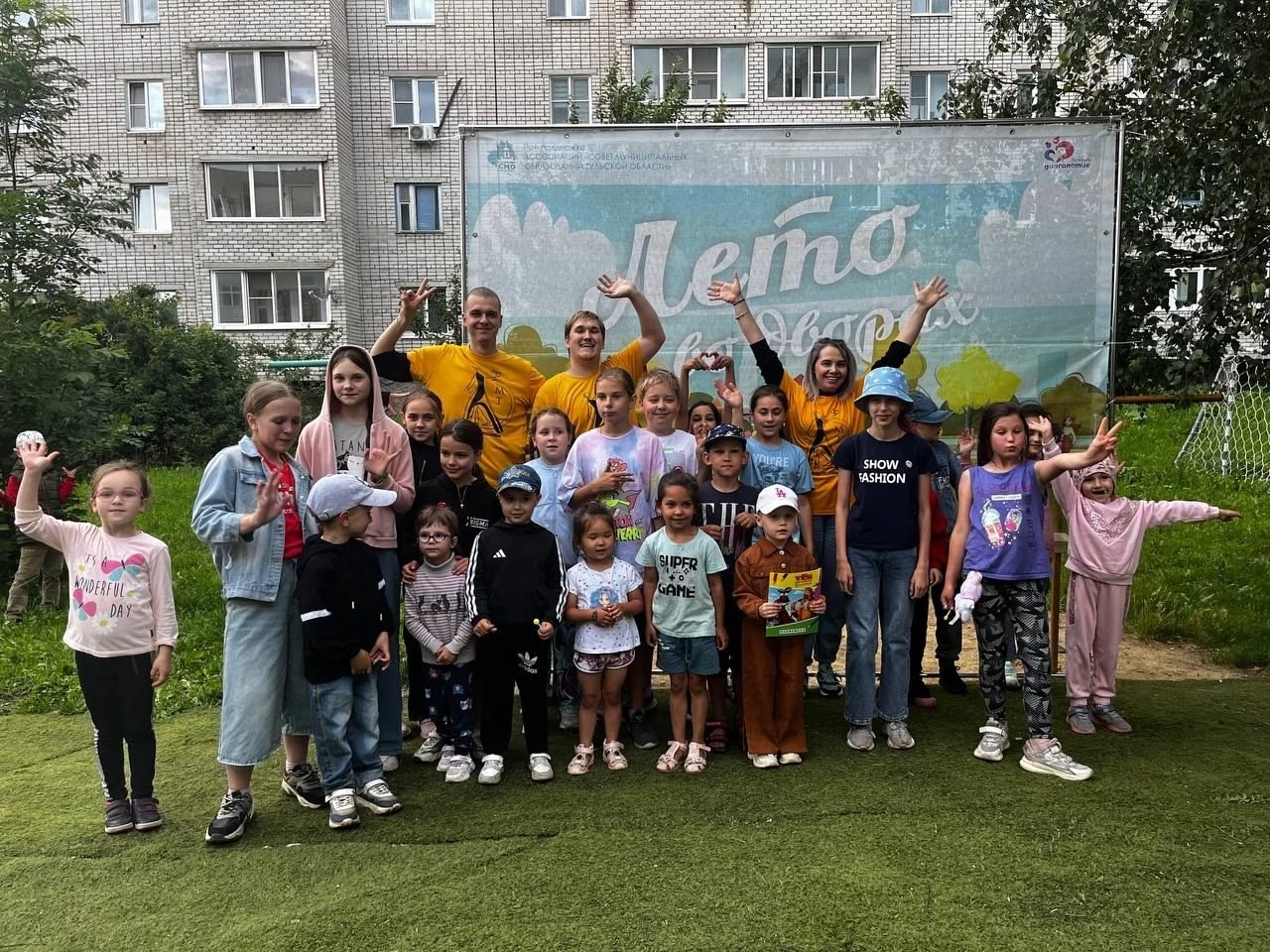 В городе Узловая состоялся яркий праздник «Лето во дворах».
