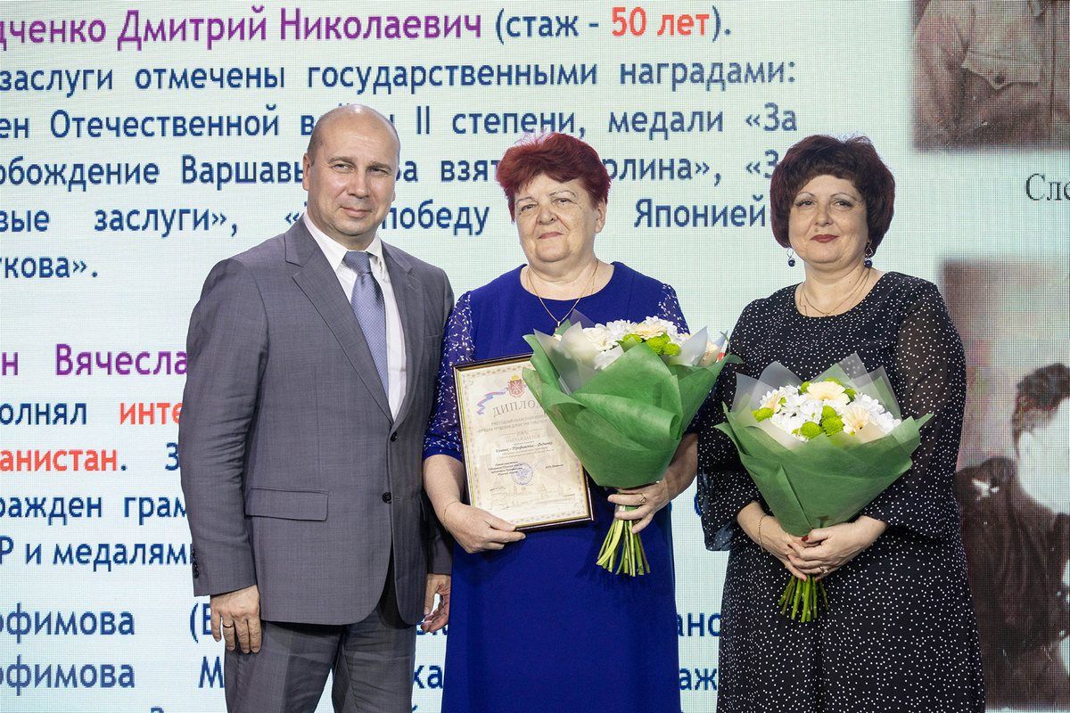 Трудовая железнодорожная династия: гордимся жителями земли узловской.