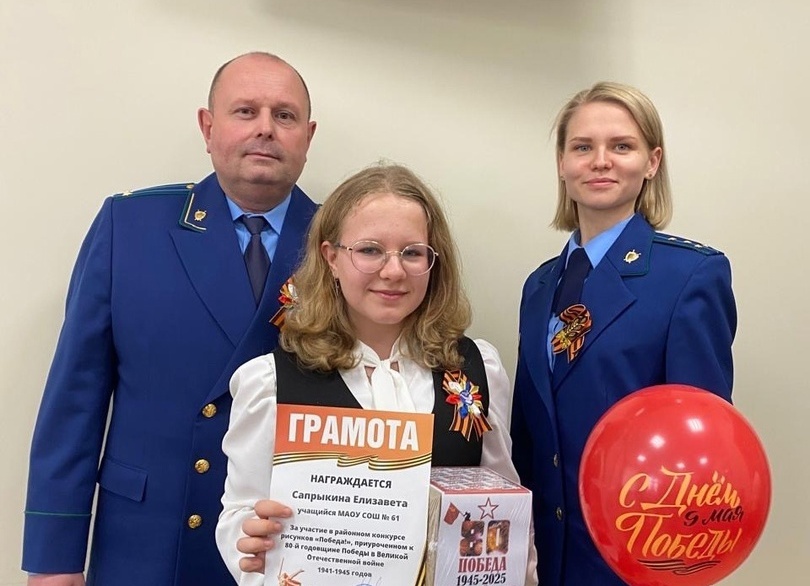 В Узловской межрайонной прокуратуре прошло награждение участников конкурса «Победа!», посвящённого 80-летию Великой Победы.
