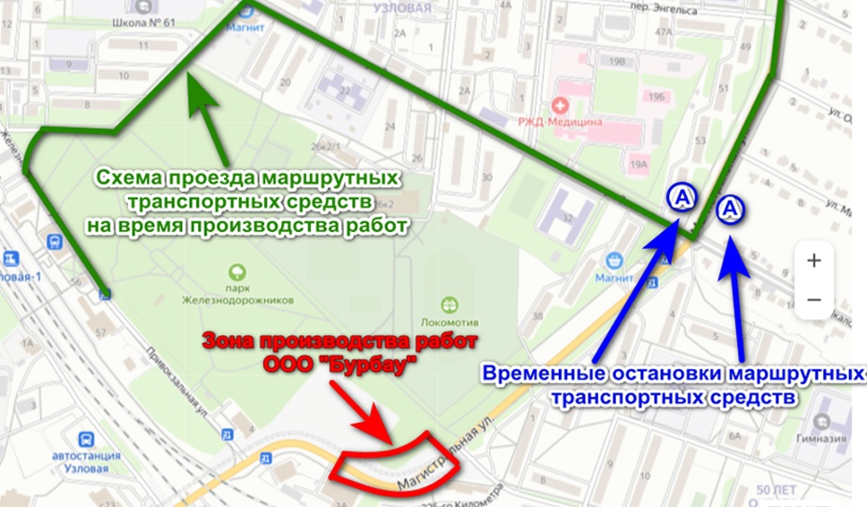 🚧 Внимание 🚧 Информация о временном ограничении движения.