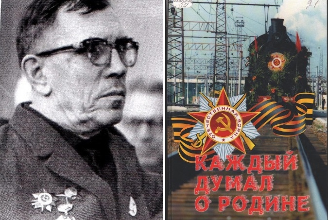 Листая страницы истории.
