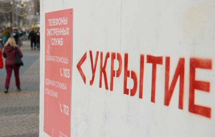 Уважаемые жители! Важная информация.