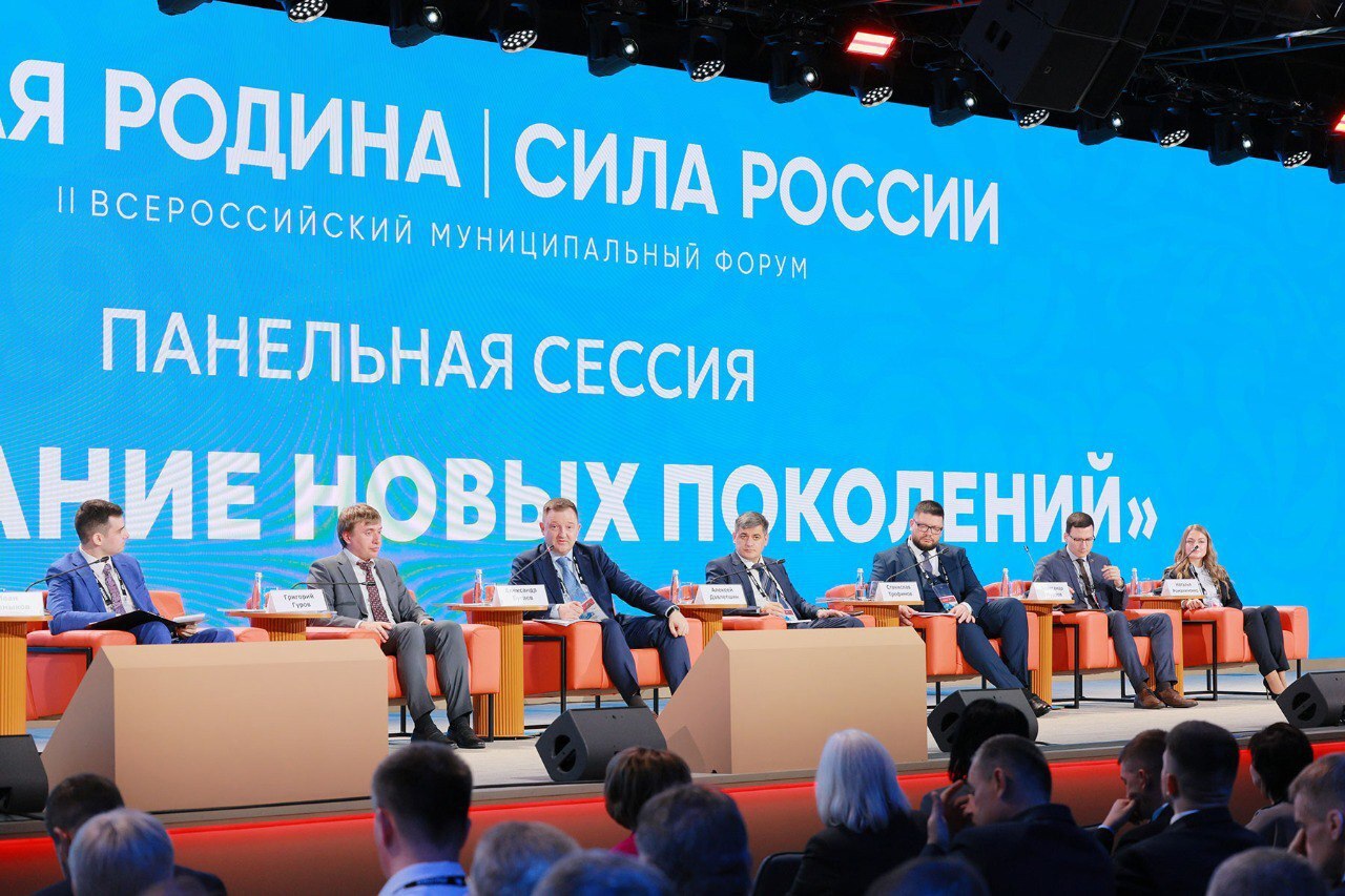Тульская делегация принимает участие во II Всероссийском форуме «МАЛАЯ РОДИНА – СИЛА РОССИИ».