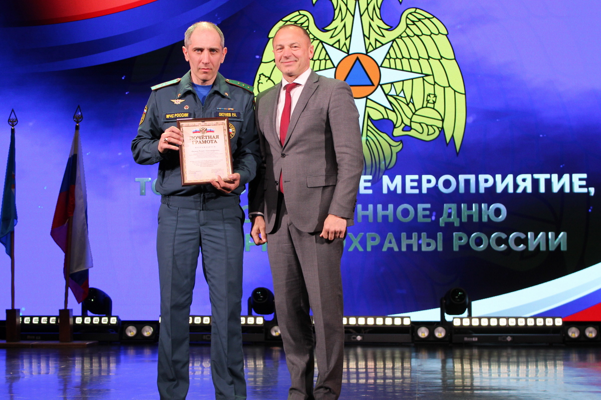 В Узловой отметили лучших представителей пожарной охраны.