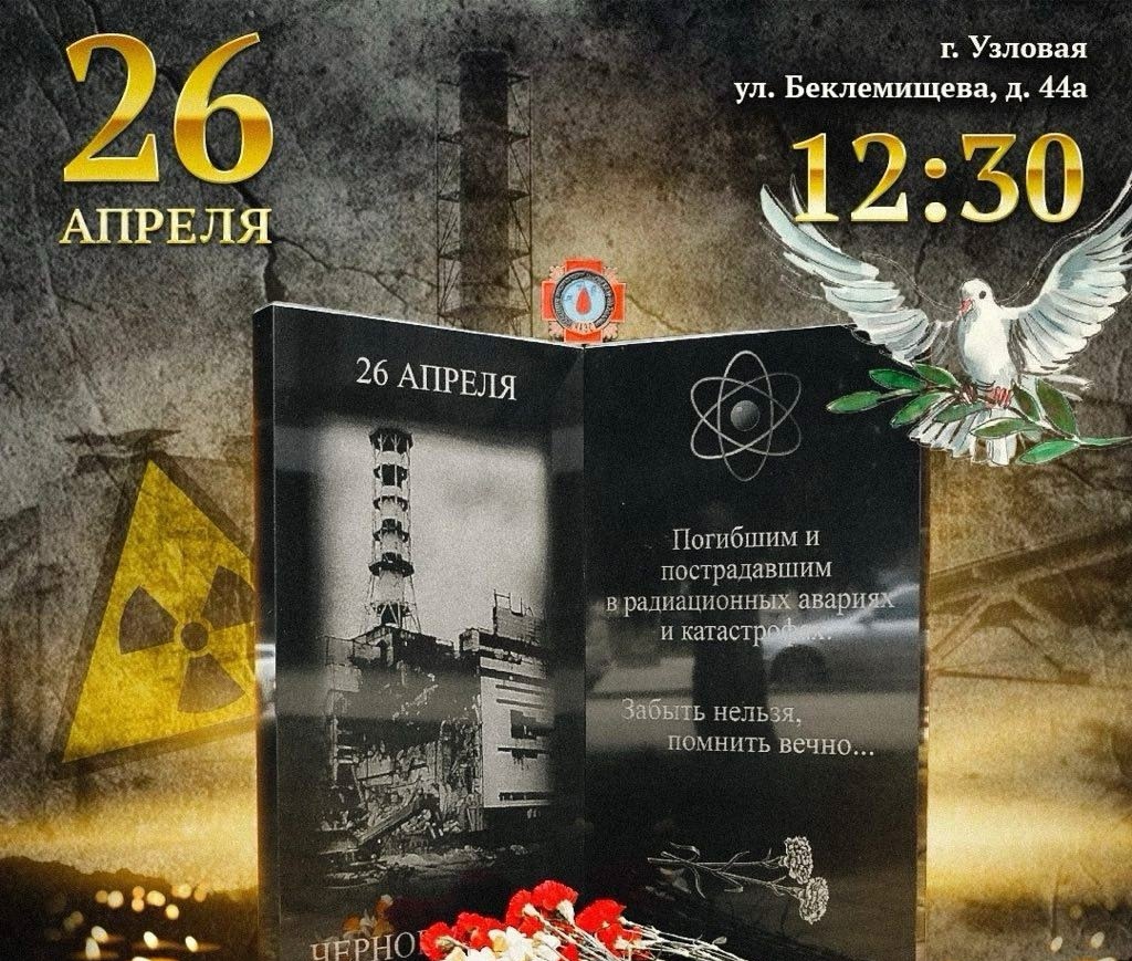 Память. Мужество. Подвиг.