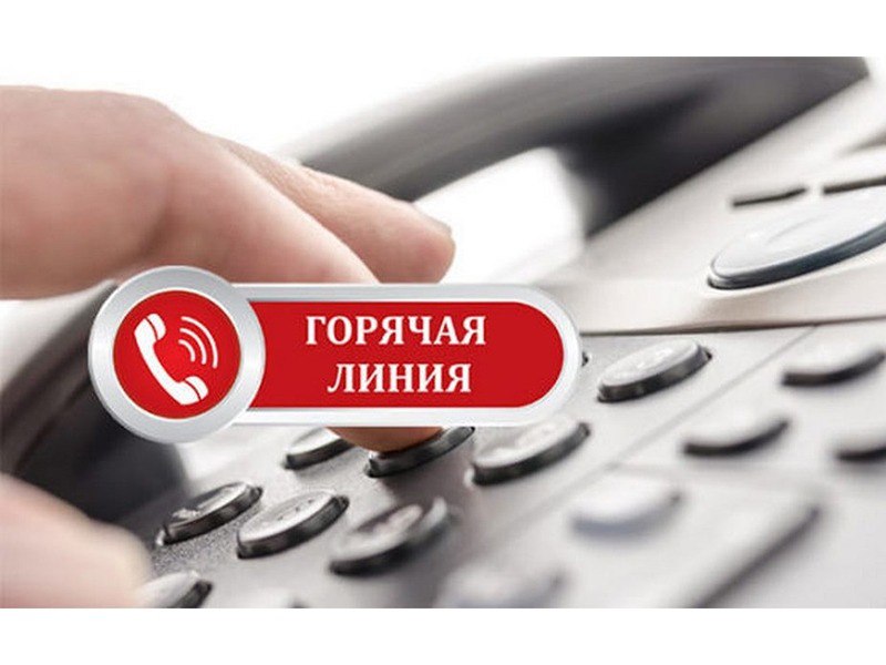 О создании горячей линии военного комиссариата Узловского района.