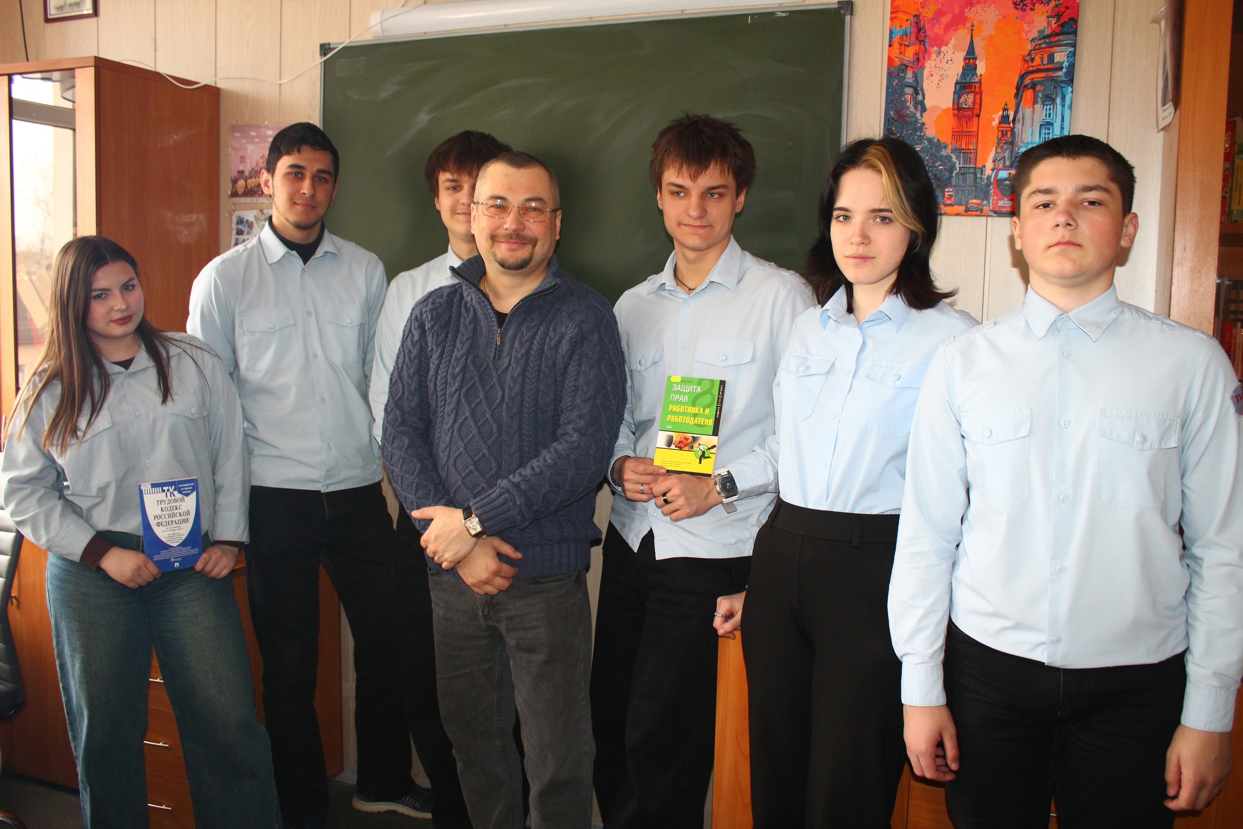 О трудовом праве и будущей карьере.