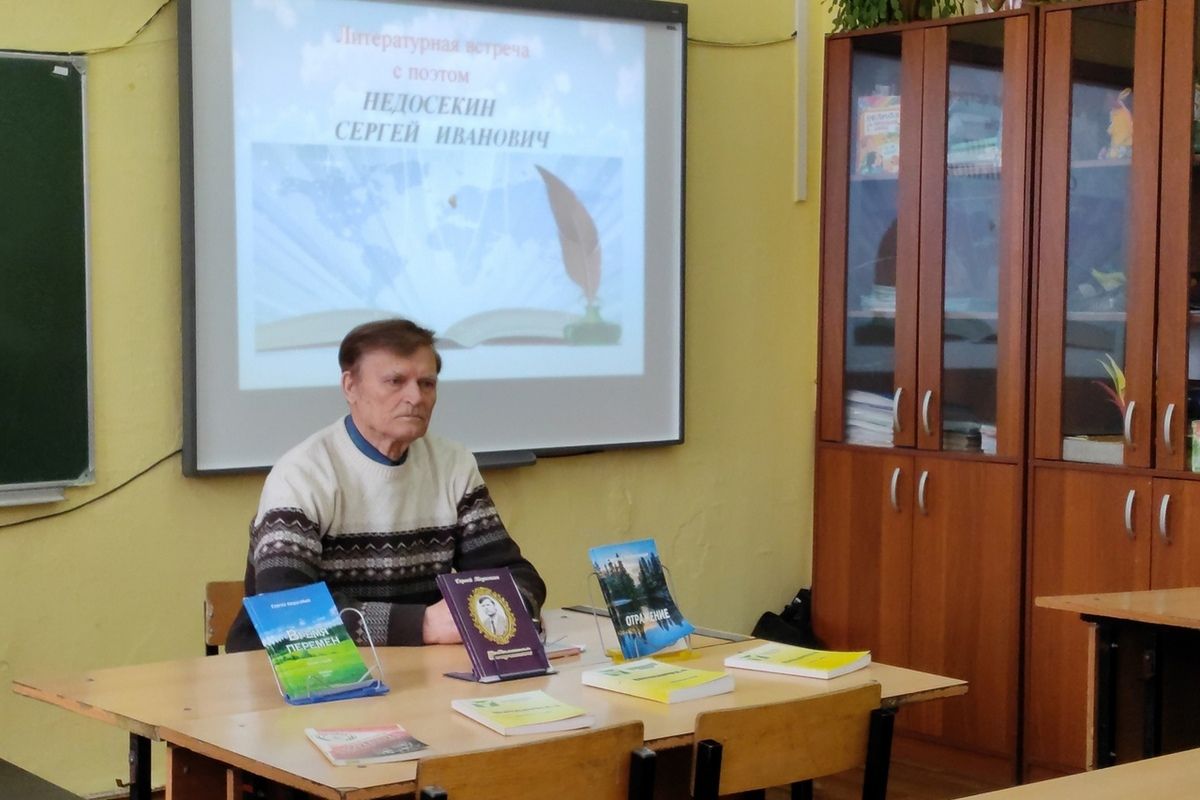 Встреча с узловским поэтом стала для школьников не только приятным, но и познавательным событием.