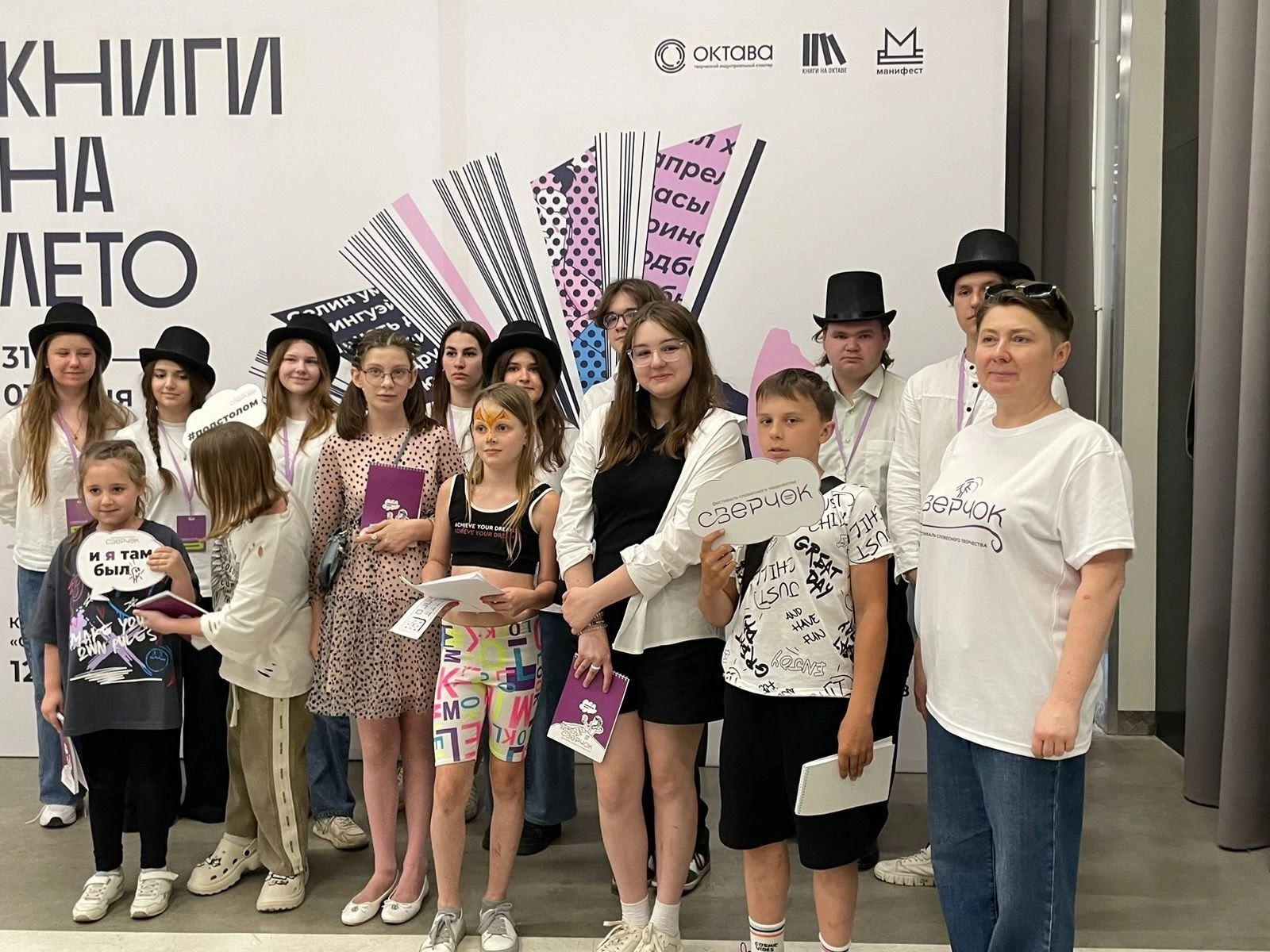 Фестиваль «Книги на лето» — ежегодное событие, которое собирает любителей литературы и книжных новинок.