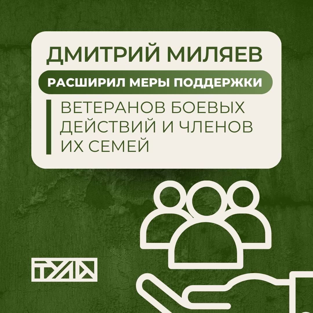 Семьи бойцов СВО получат единовременные выплаты к Новому году.