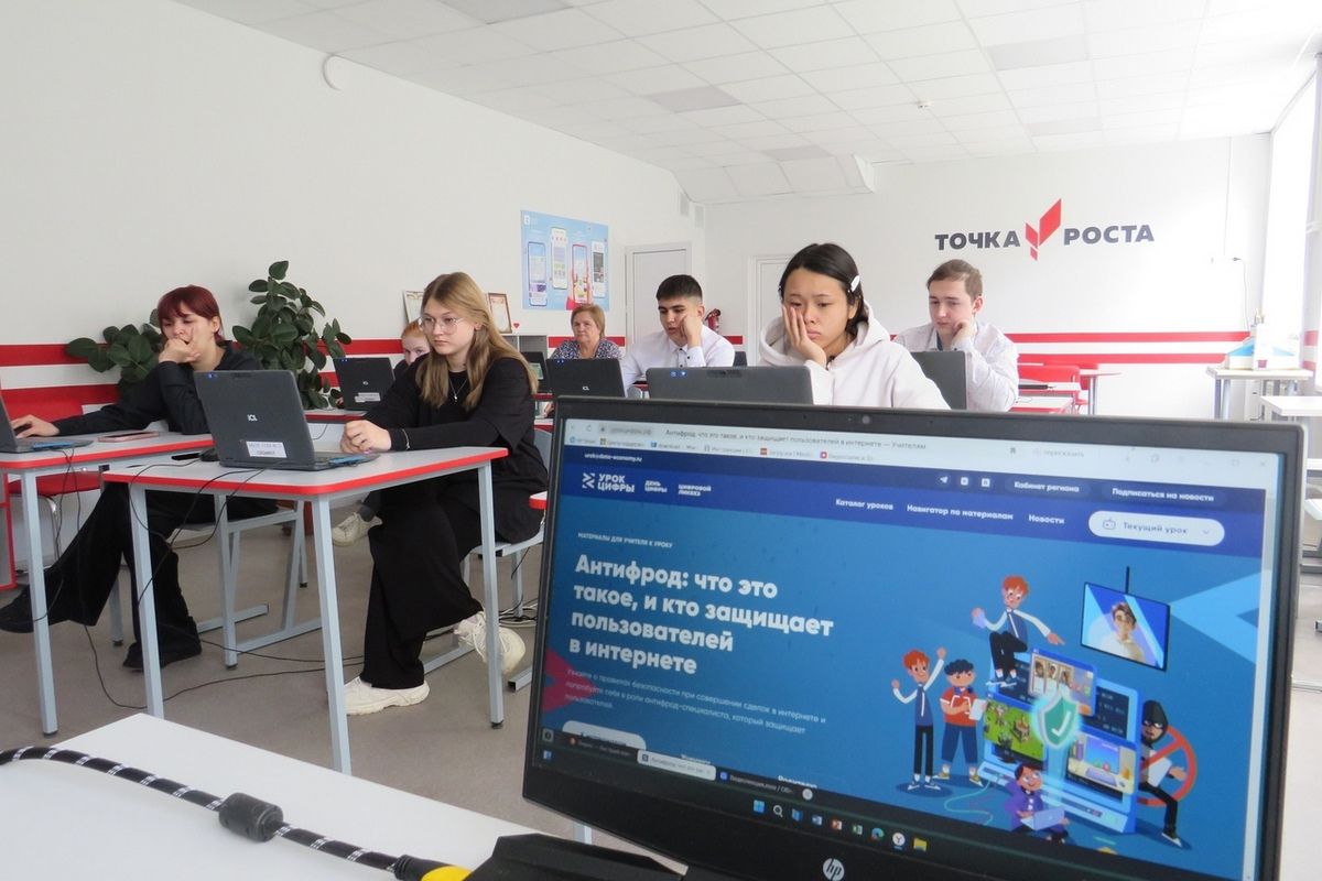 «Урок цифры» раскрыл секреты кибербезопасности узловским школьникам.