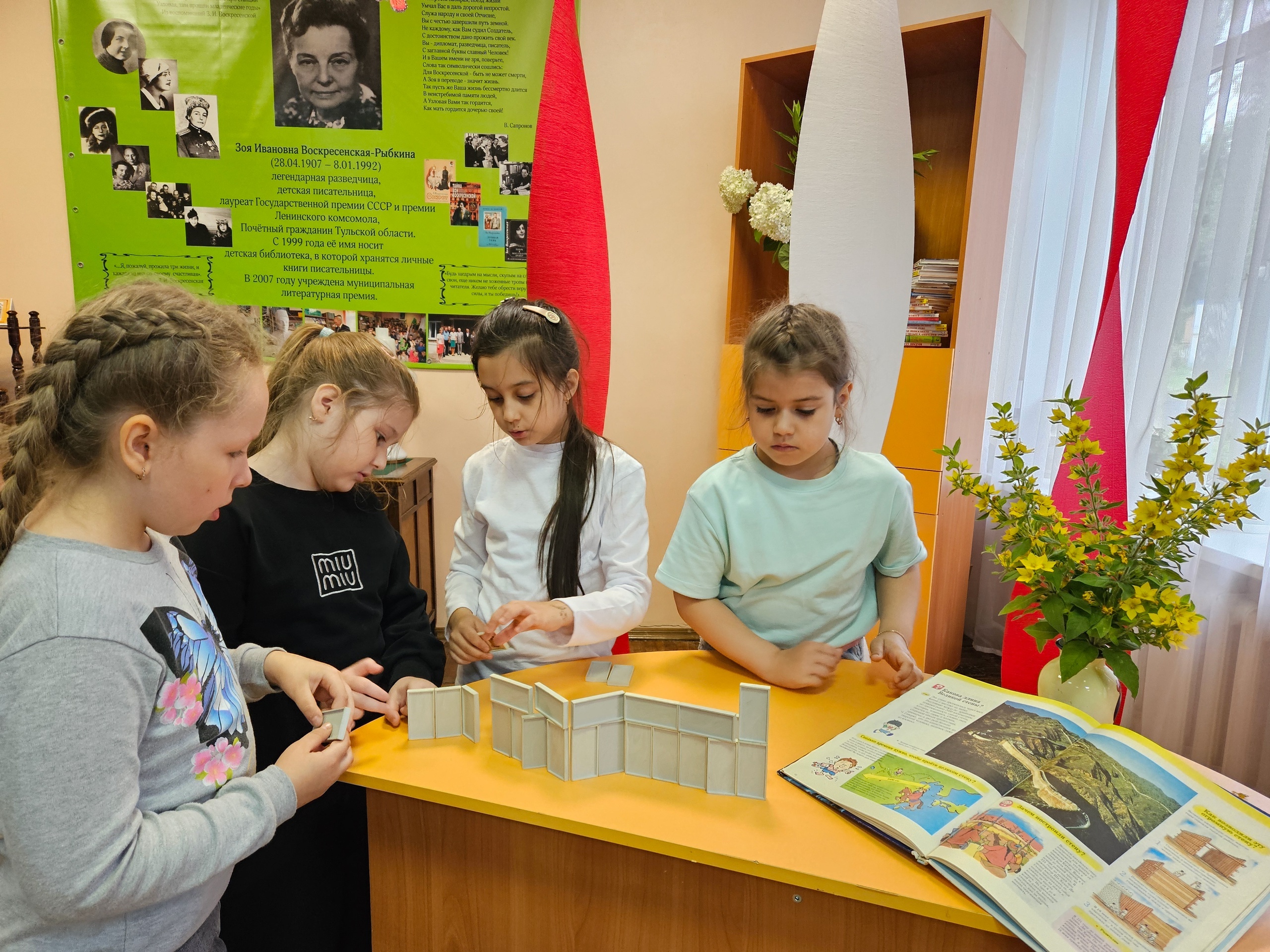 Юные узловчане совершили виртуальное путешествие в Китай.