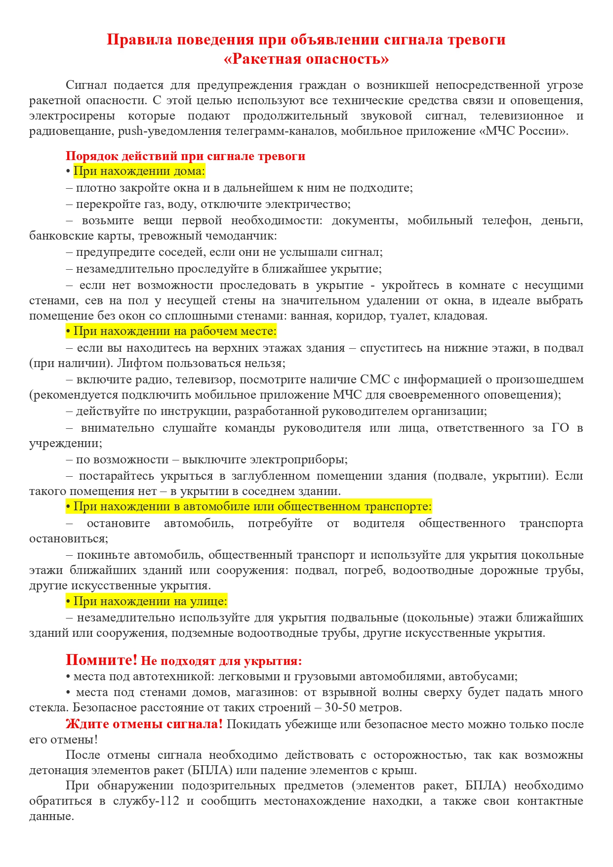 Изображения.