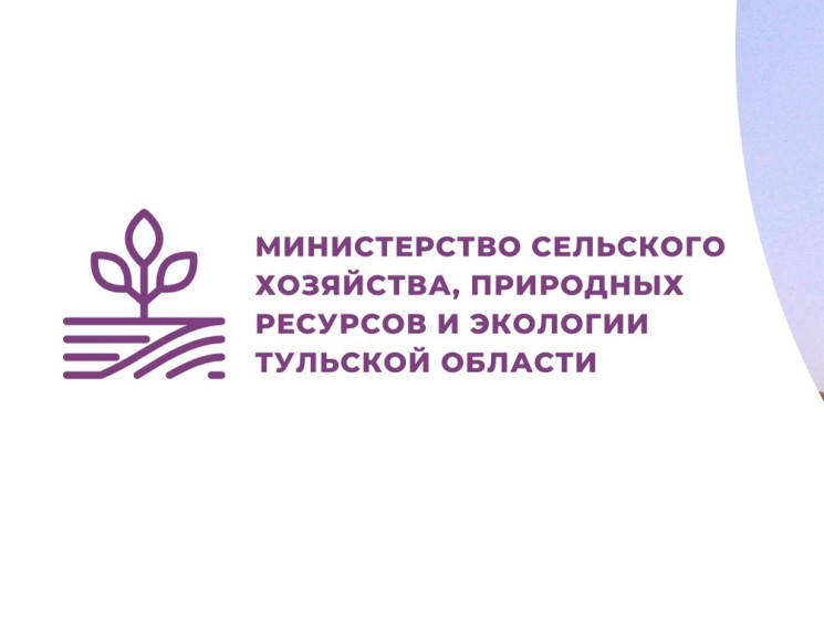 Уведомление о проведении общественных обсуждений. Уведомление о проведении общественных обсуждений.