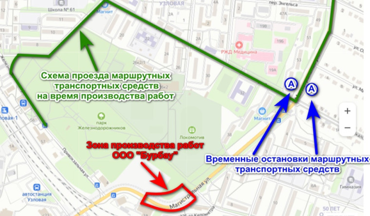 🚧 Внимание 🚧 Информация о временном ограничении движения. 🚧 Внимание 🚧 Информация о временном ограничении движения.