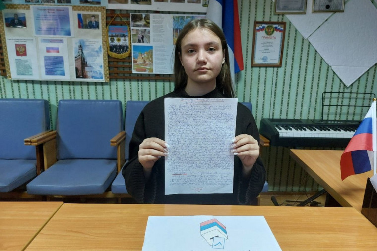 Участие в выборах - не только право, но и обязанность каждого гражданина. Участие в выборах - не только право, но и обязанность каждого гражданина.