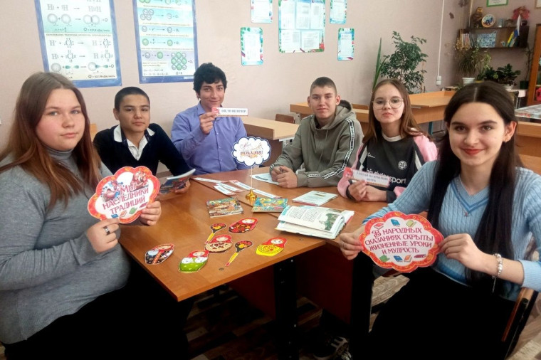 Удивительный мир традиций и культуры русского народа. Удивительный мир традиций и культуры русского народа.