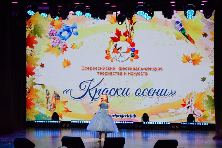 Всероссийский фестиваль-конкурс «Краски осени» прошёл на сцене ДК Машиностроителей. Всероссийский фестиваль-конкурс «Краски осени» прошёл на сцене ДК Машиностроителей.