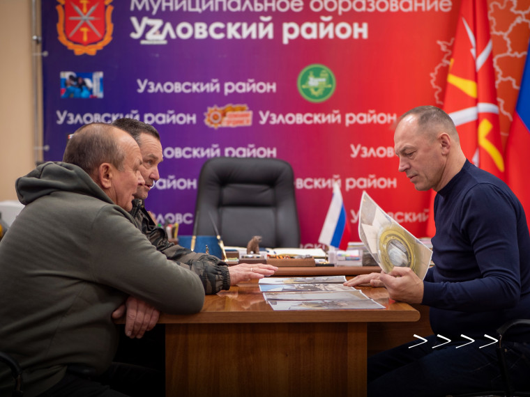 Николай Терехов: «К 80-летию Великой Победы в Узловой установим БРДМ». Николай Терехов: «К 80-летию Великой Победы в Узловой установим БРДМ».