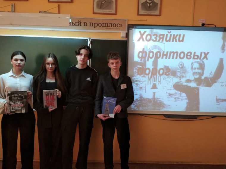 «Хозяйки фронтовых дорог»: труду девушек-регулировщиц во время Великой Отечественной войны. «Хозяйки фронтовых дорог»: труду девушек-регулировщиц во время Великой Отечественной войны.