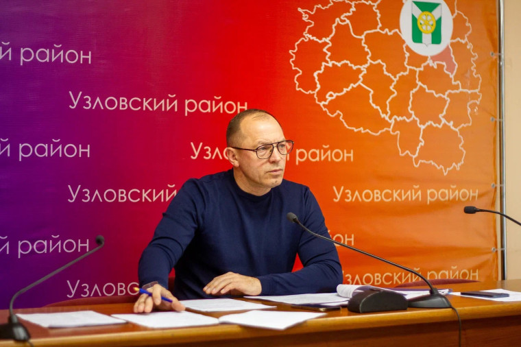 13 марта прошло заседание антинаркотической комиссии в муниципальном образовании Узловский район Тульской области. 13 марта прошло заседание антинаркотической комиссии в муниципальном образовании Узловский район Тульской области.